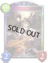 〔状態A-〕宵闇の狩人・リアン＆アルフィ【リアルプロモ】{-}