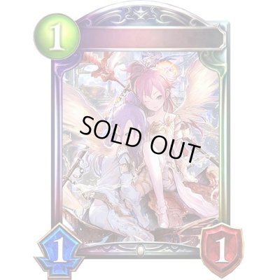 画像1: 契約の双天使【リアルプロモ】{-}