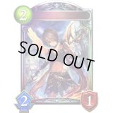 至純の原型・アギル【リアルプロモ】{-}