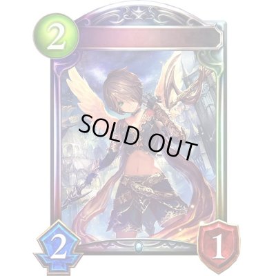 画像1: 至純の原型・アギル【リアルプロモ】{-}