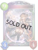 〔状態A-〕言霊遣い・ジンジャー【リアルプロモ】{-}