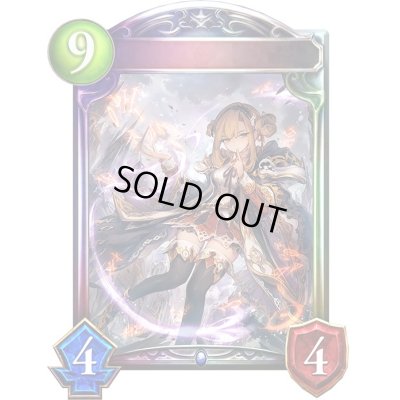 画像1: 〔状態A-〕言霊遣い・ジンジャー【リアルプロモ】{-}