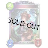 〔状態A-〕ラフレシアプリンセス【リアルプロモ】{-}