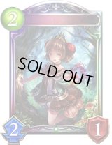 〔状態A-〕ラフレシアプリンセス【リアルプロモ】{-}