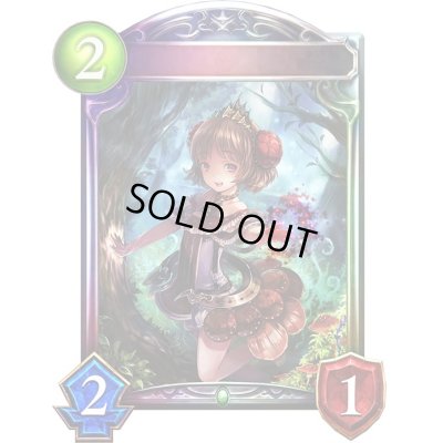 画像1: 〔状態A-〕ラフレシアプリンセス【リアルプロモ】{-}