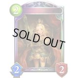 〔状態A-〕鎮定の王・シャルルマーニュ【リアルプロモ】{-}