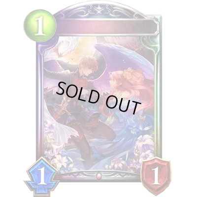 画像1: リベレイトヴァンパイア【リアルプロモ】{-}