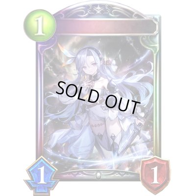 画像1: 因果に抗う者・エレナ【リアルプロモ】{-}