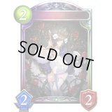 〔状態A-〕荊棘の乙女【リアルプロモ】{-}