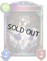 〔状態A-〕荊棘の乙女【リアルプロモ】{-}