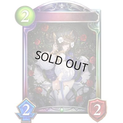 画像1: 〔状態A-〕荊棘の乙女【リアルプロモ】{-}