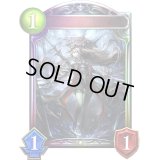 〔状態A-〕ゲイレルル【リアルプロモ】{-}