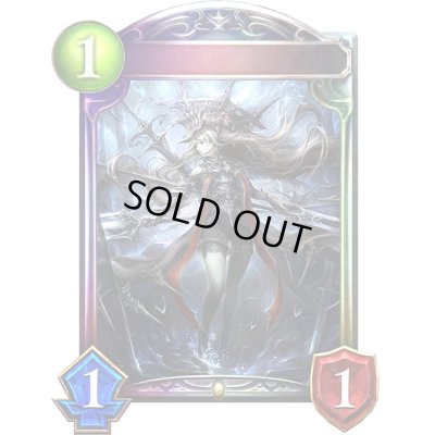 画像1: 〔状態A-〕ゲイレルル【リアルプロモ】{-}