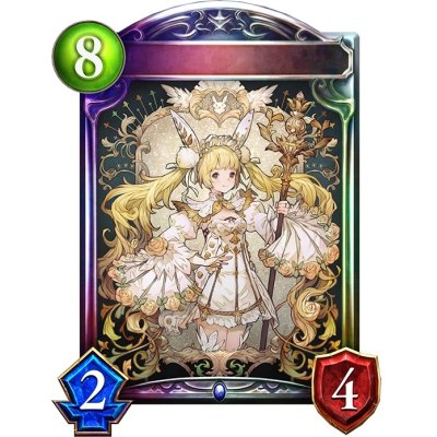 画像1: ローズパレスメイジ【リアルプロモ】{-}