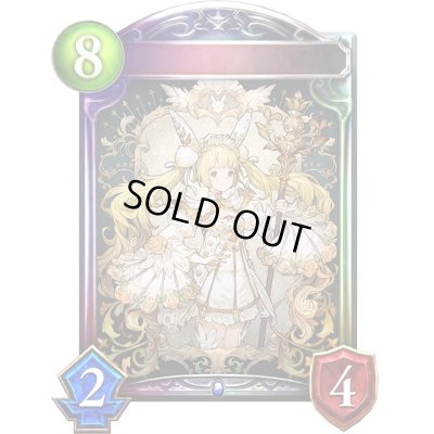 画像1: 〔状態A-〕ローズパレスメイジ【リアルプロモ】{-}