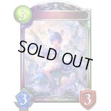 〔状態A-〕クリスタルドラゴニュート【リアルプロモ】{-}