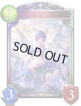 〔状態A-〕クリスタルドラゴニュート【リアルプロモ】{-}