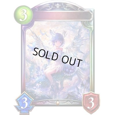 画像1: 〔状態A-〕クリスタルドラゴニュート【リアルプロモ】{-}