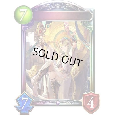 画像1: アテム【リアルプロモ】{-}