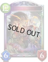 〔状態A-〕混濁の魔獅子【リアルプロモ】{-}