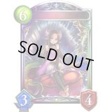 〔状態A-〕海底都市王・乙姫【リアルプロモ】{-}