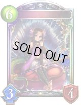 〔状態A-〕海底都市王・乙姫【リアルプロモ】{-}