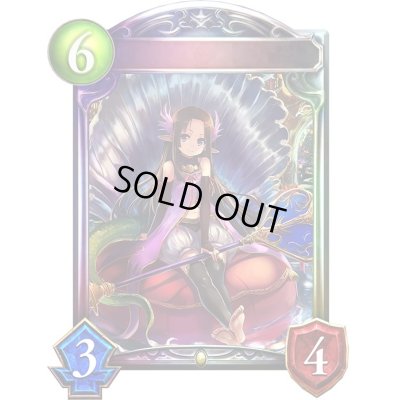 画像1: 海底都市王・乙姫【リアルプロモ】{-}