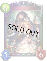 ビューティ＆ビースト【リアルプロモ】{-}