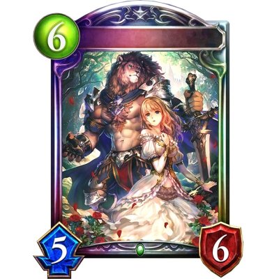 画像1: 〔状態A-〕ビューティ＆ビースト【リアルプロモ】{-}