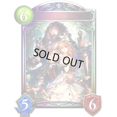 画像1: ビューティ＆ビースト【リアルプロモ】{-}