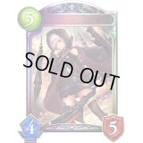 〔状態A-〕オズの大魔女(WLD)【リアルプロモ】{-}