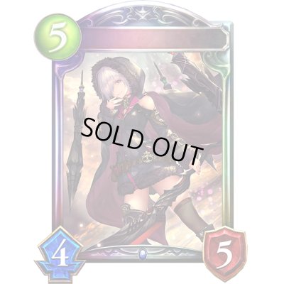 画像1: 〔状態A-〕オズの大魔女(WLD)【リアルプロモ】{-}