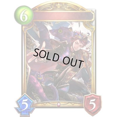 画像1: ファントムキャット【リアルプロモ】{-}