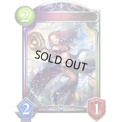 画像1: 〔状態A-〕星読みの魔女・ステラ【リアルプロモ】{-}