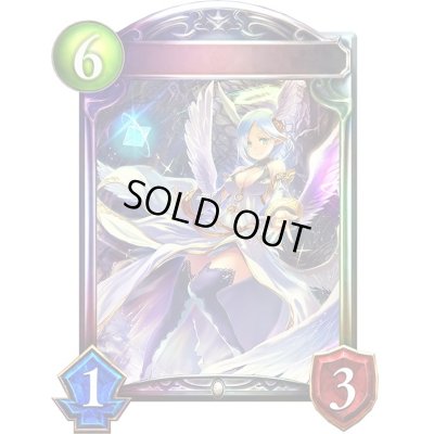 画像1: 〔状態A-〕白翼の守護神・アイテール【リアルプロモ】{-}