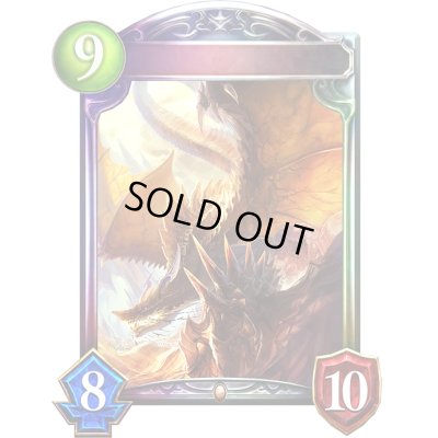 画像1: ファフニール【リアルプロモ】{-}