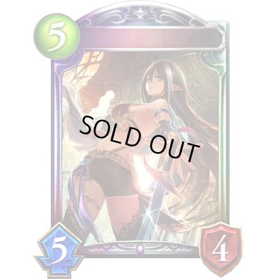 画像1: 〔状態A-〕冥守の長・アイシャ(CGS)【リアルプロモ】{-}