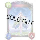 〔状態A-〕ユグドラシル【リアルプロモ】{-}