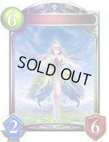 〔状態A-〕ユグドラシル【リアルプロモ】{-}