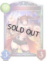 〔状態A-〕ケルベロス(STD)【リアルプロモ】{-}