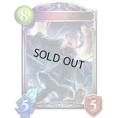 画像1: 〔状態A-〕人形の少女・オーキス(DBN)【リアルプロモ】{-}