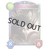 〔状態A-〕プロトバハムート【リアルプロモ】{-}