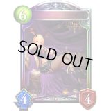 〔状態A-〕クイーンヴァンパイア【リアルプロモ】{-}