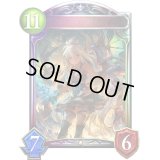 〔状態A-〕大いなる調停者・ゾーイ【リアルプロモ】{-}