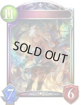 〔状態A-〕大いなる調停者・ゾーイ【リアルプロモ】{-}