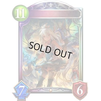 画像1: 〔状態A-〕大いなる調停者・ゾーイ【リアルプロモ】{-}