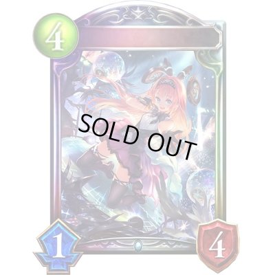 画像1: 〔状態A-〕破壊の絶傑・リーシェナ(OOT)【リアルプロモ】{-}