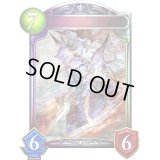 〔状態A-〕異界を統べる者【リアルプロモ】{-}