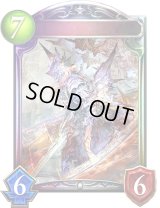 〔状態A-〕異界を統べる者【リアルプロモ】{-}