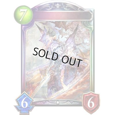 画像1: 異界を統べる者【リアルプロモ】{-}